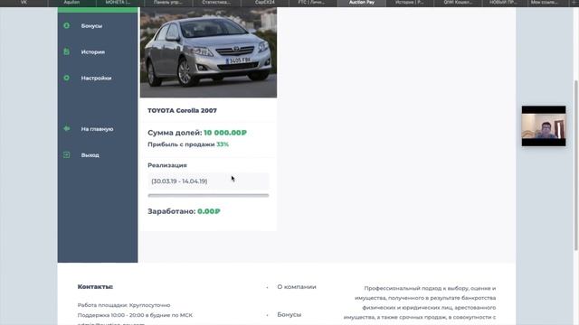 ТЕСТИРУЮ НОВЫЙ ДОЛГОСРОЧНЫЙ ПРОЕКТ | +12000р КУПИЛ ЛОТЫ | ИНВЕСТИЦИИ | смотреть онлайн