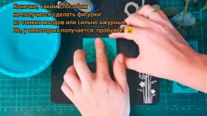 Чем заменить жидкий пластик? |Фигурку при помощи клеевого пистолета | Скрапбукинг | МАСТЕР-КЛАСС