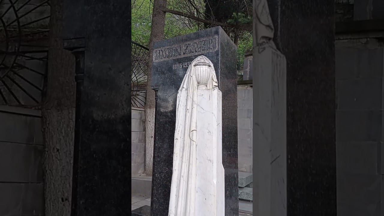 Байки из склепа. Мать Сталина Екатерина Геладзе (Джугашвили). Пантеон. Мтацминда. Тбилиси. смотреть онлайн