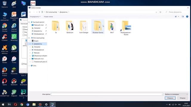 Как сделать иконку Проводника как в Windows 7 на Windows 10? Туториал #4 смотреть онлайн