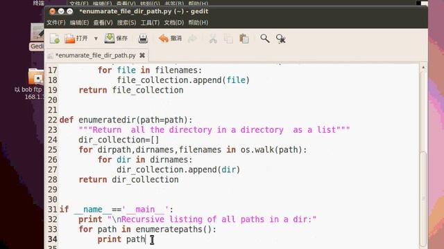 2023网校Python系列课程21 第6章数据二 使用路径目录和文件 смотреть онлайн
