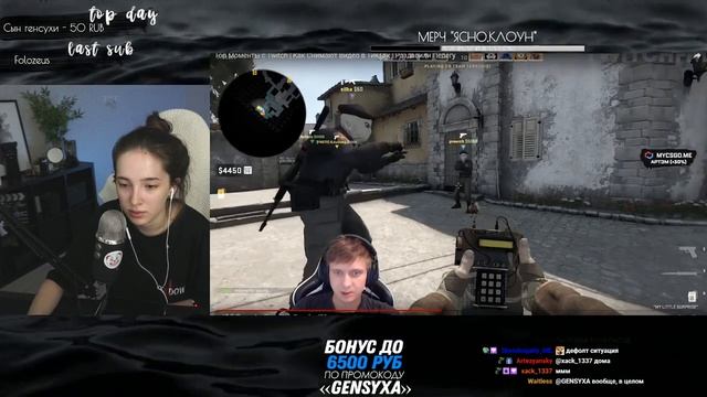 GENSYXA смотрит Топ Моменты с Twitch | Как Снимают Видео в ТикТок | Раздавили Пепегу