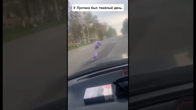 Грустный Лунтик