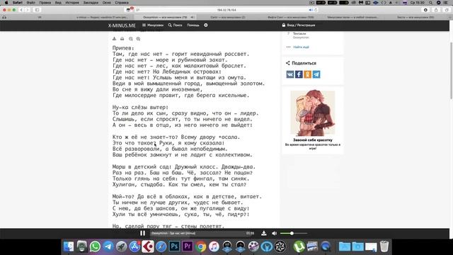 где скачать минусовку (instrumental) для занятий музыкой.ТОП-3 сайта смотреть онлайн