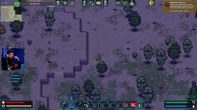 Ищем позиционные данные в CRYOFALL! Новое выживание на стриме #9! смотреть онлайн