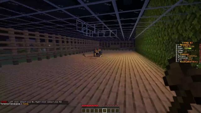 ВЕЧЕРНИЙ СТРИМ.СТАНОВЛЮСЬ ТОП ПО БАЛАНСУ НА 2 ГРИФЕ mc.reallyworld.ru смотреть онлайн