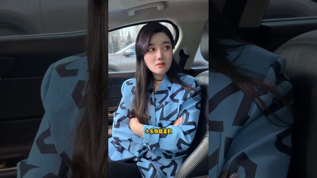 公司董事長說要裁員，馬經理竟然教唆美女老闆開除小東，不料小東竟是老闆男友【劉可愛】 смотреть онлайн