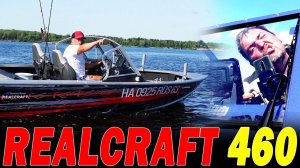 ЧЕСТНО! Что БЕСИТ в модельном ряде лодок Салют. Обзор РЕАЛКРАФТ 460 Зачем она нужна нам?