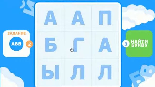 Филворды ответы на игру на 7 уровень. Сборник 1.