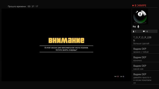 Покатушки-веселушки в GTA 5 Online смотреть онлайн