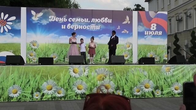 курорт Геленджик отмечает День Семьи любви и верности 8 июля 2022 смотреть онлайн