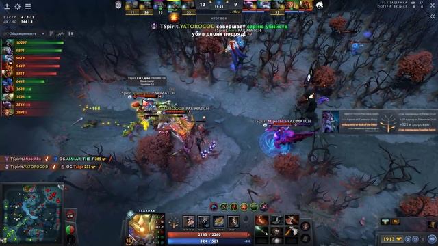 ОЧЕНЬ СОЧНАЯ ИГРА! | Spirit vs OG #3 (BO3) OGA Dota PIT S5 смотреть онлайн