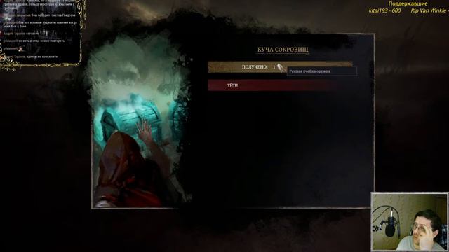 Царь-рогалик Tainted Grail: Conquest. смотреть онлайн