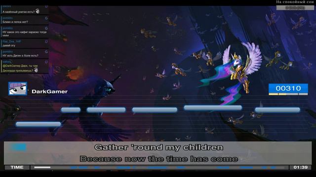 Пони караоке (My little karaoke) [18.04.19] №5 смотреть онлайн