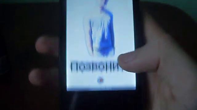 Обзор персональных приложений разряда "VIP_Call" смотреть онлайн