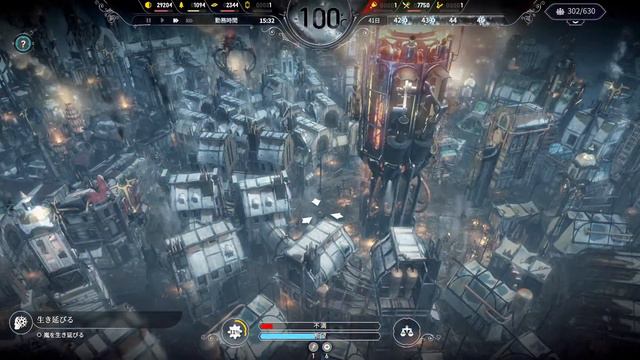 【#9】「新しい家」に再挑戦！〜Part4〜 PS5【Frostpunk】 смотреть онлайн
