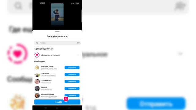 Как узнать, кто отправил сообщение в приложении NGL | Как использовать историю NGL в Instagram 2024