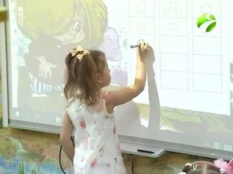 Интерактивный SC 