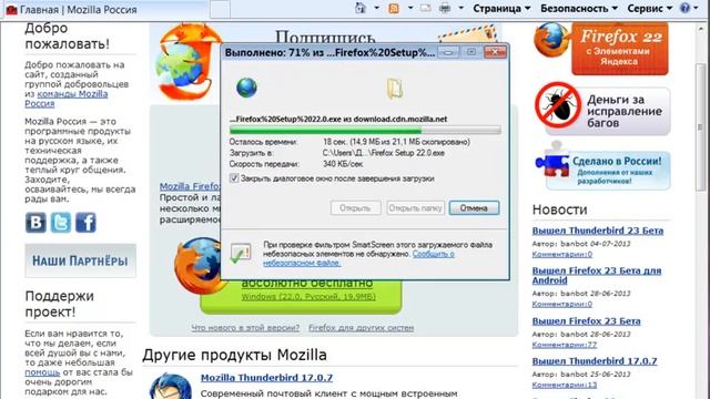 AVAST (антивирус) - Установка и настройка (Урок 5 -WINDOWS 7) смотреть онлайн