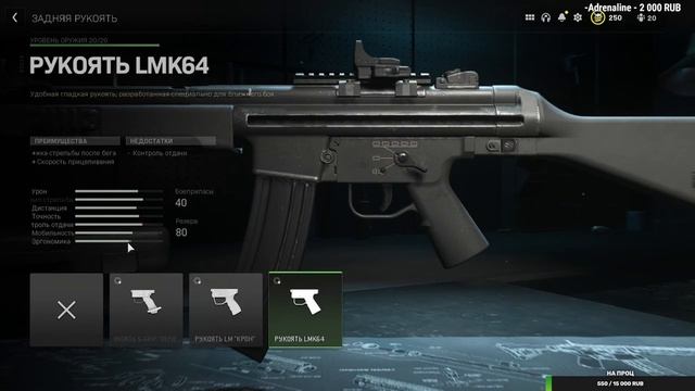 MW2 | ДРОБИКИ | CALL OF DUTY MODERN WARFARE II СТРИМ ? смотреть онлайн