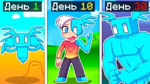 😨 Майнкрафт но ЭВОЛЮЦИЯ Эллея!