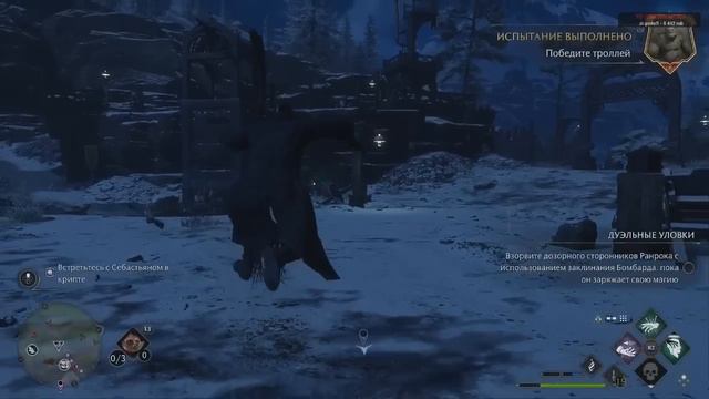 [BlackSilverUfa] Highlights #50 Секретная техника борьбы на баллонах смотреть онлайн