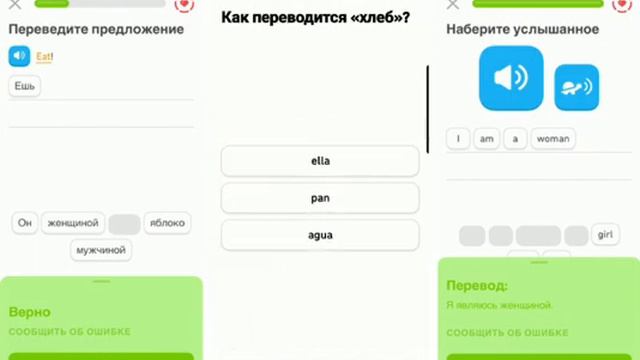 Играю в дуолинго до первого смеха | Duolingo смотреть онлайн