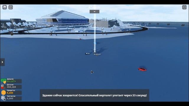 Сбегаю от взрыва в Car Crushers 2 на вертолете смотреть онлайн