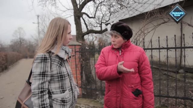 Трускавець онлайн: 120 вольт за ціною 220
