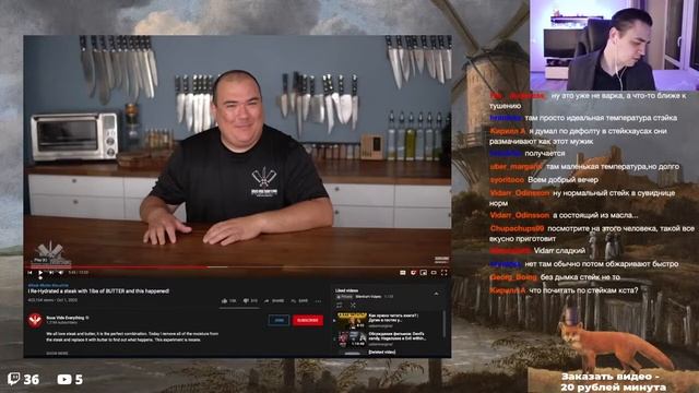 Смотрим рецепты стейков от Sous Vide Everything