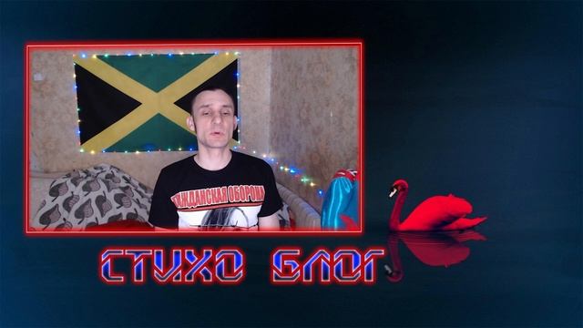 //Стихо Блог||В тишину// смотреть онлайн