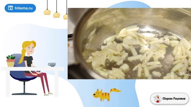 Сборник рецептов