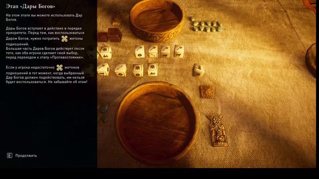 Assassin’s Creed Valhalla ПОЧУВСТВУЙ СЕБЯ ВИКИНГОМ #1 смотреть онлайн