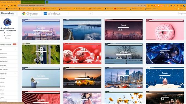 новогодняя тема гугла хрома Google Chrome смотреть онлайн