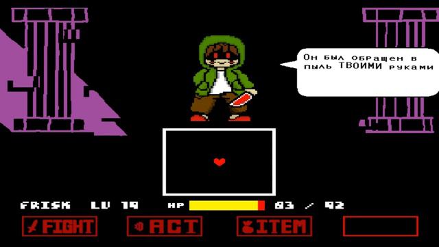 UNDERTALE - Devilovania - Бой с Storyshift Чарой (Ссылка на мод) смотреть онлайн
