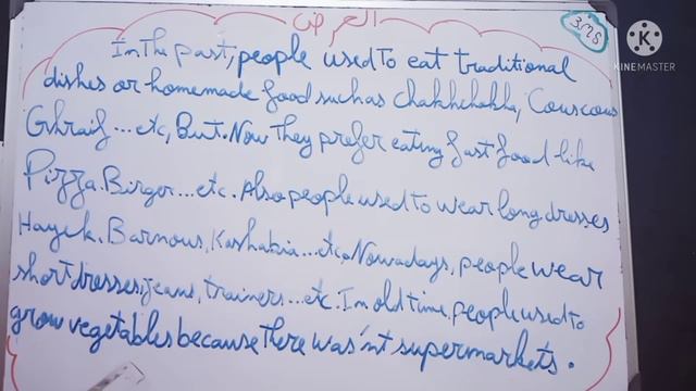 فقرة مطلوبة 🔥🔥💪👊 في الوضعية الادماجية سنة ثالثة متوسط (وصف الفرق بين الحياة في الماضي والحاضر) смотреть онлайн