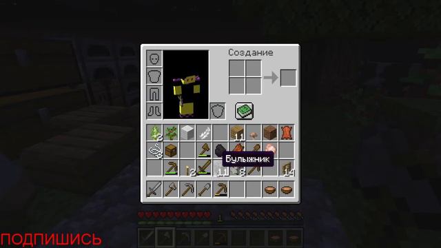 Minecraft Выживание на 1 блоке с другом #1. В версии 1.16.4 смотреть онлайн