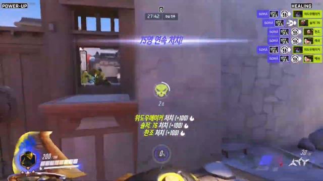 Overwatch | The way to get good at Genji (2 Practice map) смотреть онлайн
