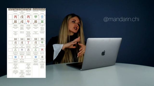 РОМАН АБРАМОВИЧ: нужен ему хороший астролог