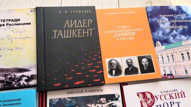 Видеообзор книг по истории Новороссийска, которые есть у меня и переизданы Ириной Воскресенской смотреть онлайн