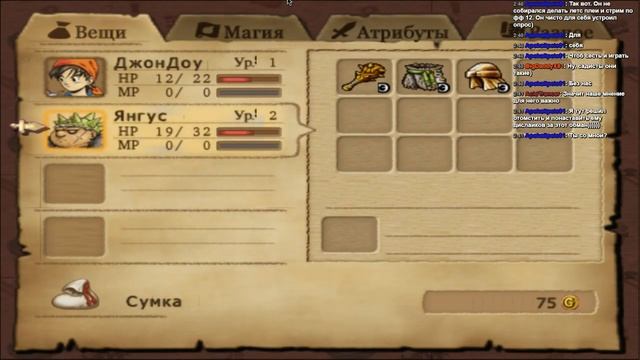 Dragon Quest 8 Часть 1 смотреть онлайн