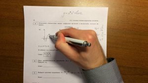 Модуль Алгебра ОГЭ математика (вар 13)