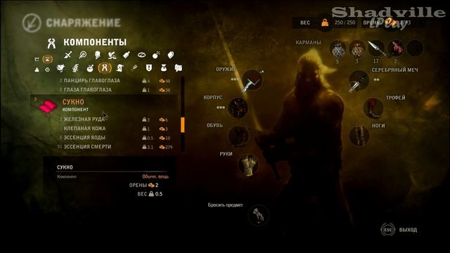 Мешок перьев — The Witcher 2: Assassins of Kings Прохождение #19 смотреть онлайн