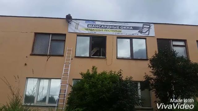 Вешаем растяжку на фасаде офиса Keylite Беларусь смотреть онлайн