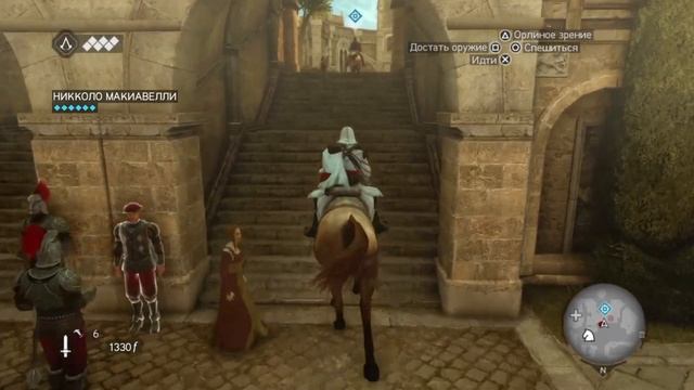 Assassin's Creed: Brotherhood - ОТЛИЧНАЯ ИГРА! смотреть онлайн