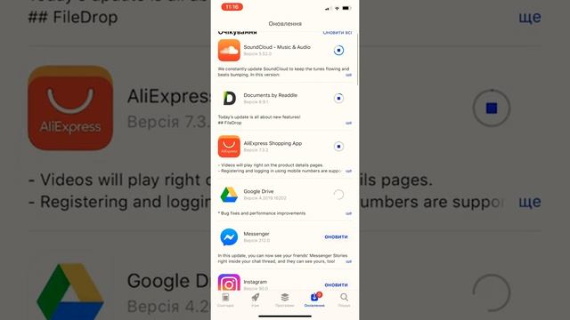 ПРИЛОЖЕНИЕ App Store НЕ ОБНОВЛЯЕТ ПРИЛОЖЕНИЯ ЧТО ДЕЛАТЬ?! смотреть онлайн