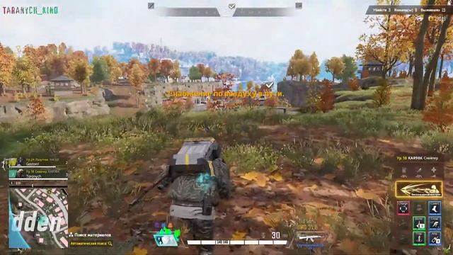 SUPER PEOPLE ? DUO с рандомом ????? смотреть онлайн
