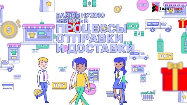 Как привезти из Китая. Секрет доставки груза от 100 кг. Доставка из Китая, Европы и США смотреть онлайн