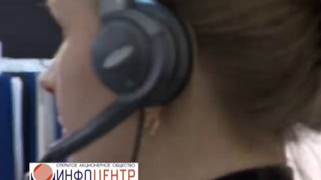 ОАО "Тюменский расчетно информационный центр" смотреть онлайн