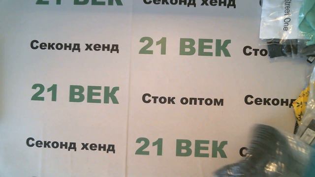 #6296 Street One & Cecil сток женский цена 1780 руб. за 1 кг. вес 13,3 кг. /51 шт/23000 руб/451 руб смотреть онлайн